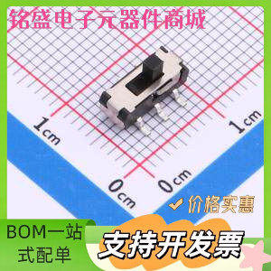 MST-22D18G2-BD 滑动开关 两档立式贴片 6脚拨动 柄长2MM 原装现