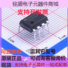 TL072IP FET输入运放 TL072IP 原装现货
