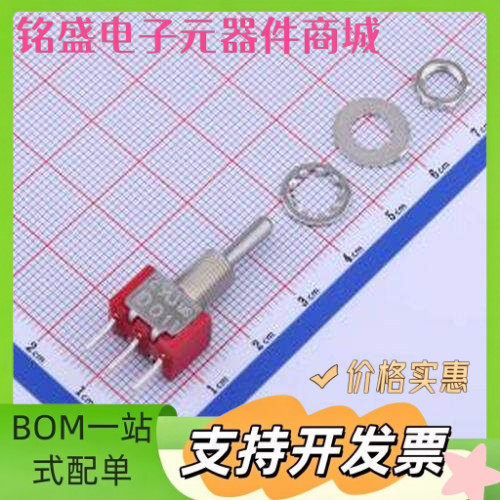 1MS3T1B1M2QES-5 1M系列 钮子开关 摇头开关 4件套 插件 钮子开关