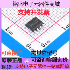 Hi1246E LED驱动 Hi1246E 数码管驱动/LED驱动 原装现货怎么看?