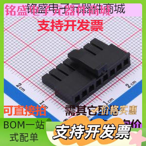 1445022-8 线对板/线对线连接器 1445022-8 存储器 原装现货