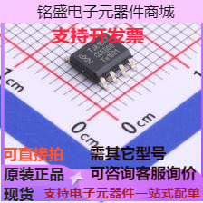 TJA1057T/1Z CAN芯片 TJA1057T/1Z现货