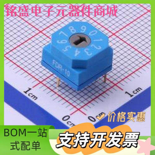 FDR-10 F系列 微型旋转编码开关 插件 旋转编码器 原装现货