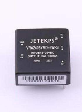 VRA2405YMD-6WR3 电源模块 DC-DC模块 插件 原装现货