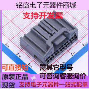 MX34024SF1 压线端子胶壳 塑壳 存储器 原装现货