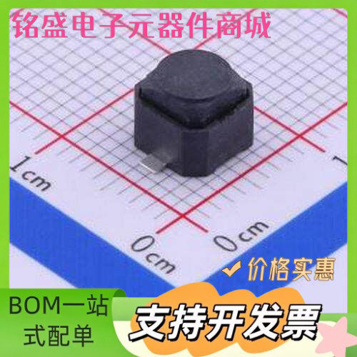 1TS009D-2600-5000-CT 6*6*5mm 立贴 轻触开关 SMD,6x6mm 轻触开