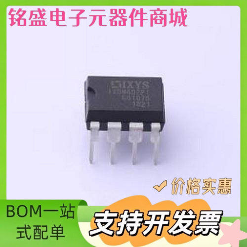 IXDN602PI 栅极驱动IC IXDN602PI DIP-8 原装现货