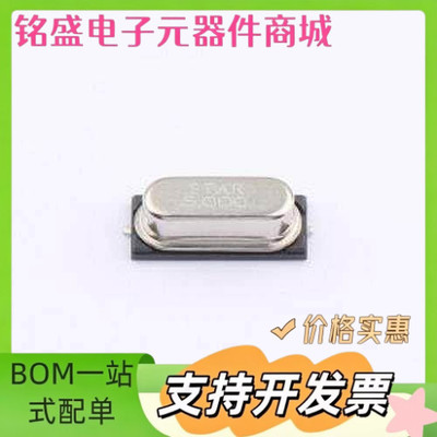 SWXJBBCVH0-5.无源晶振