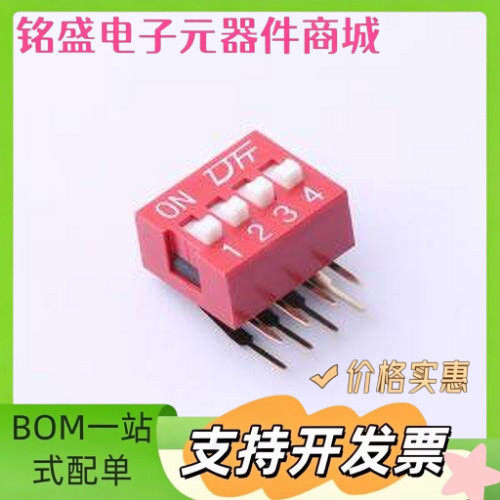 KF1003-04P-R0-DFT-02B 拨码开关 KF1003-04P-R0-DFT-02B 插件 原