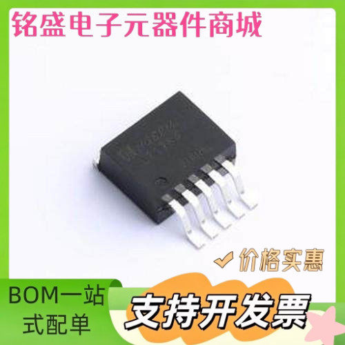 LT1764S/TR 线性稳压器(LDO) LT1764S/TR TO-263-5 原装现货