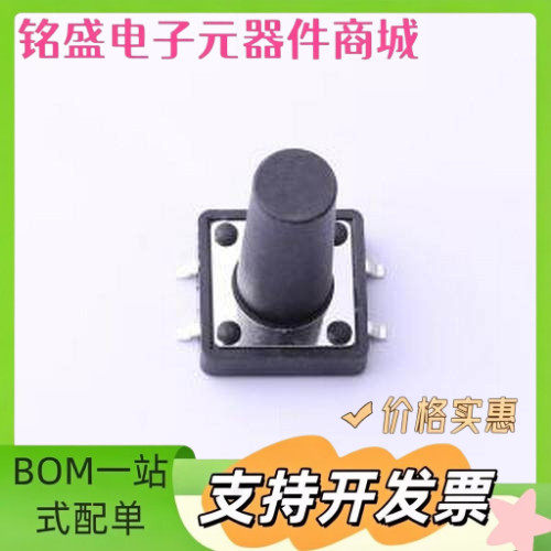K2-1103SP-Y4SW-04 轻触开关 K2-1103SP-Y4SW-04 SMD 原装现货