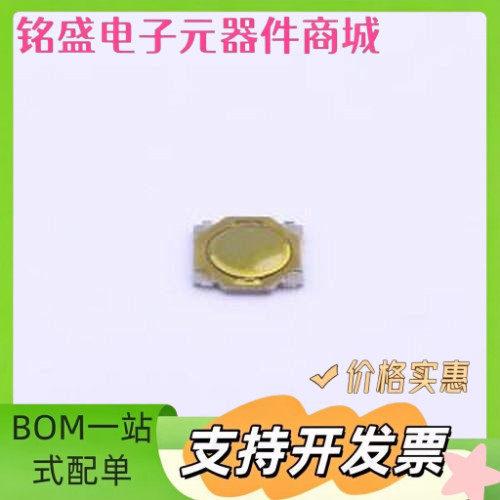 PTS540JK035SMTRLFS 轻触开关 PTS540JK035SMTRLFS SMD 原装现货