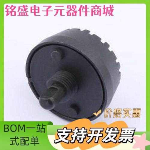 MFR01-A1M02L1S-R 旋转开关 P-0-1-2 2档带回弹旋转开关 插件 原