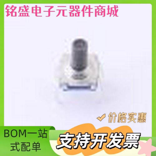 GT-TA179B-H100-L1 轻触开关 IP67防水轻触开关 300gf 插件 原装