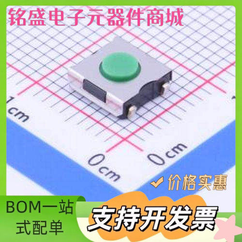 SKHUAKE010 6.3*6.2*2.5mm 立贴 轻触开关 SMD,6.2x6.3mm 轻触开