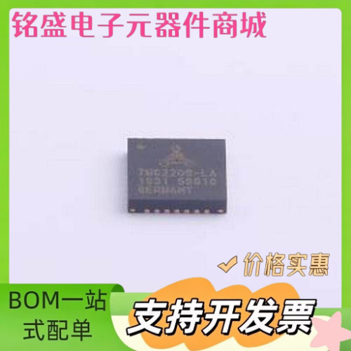 TMC2209-LA 电机驱动芯片 TMC2209-LA QFN-28-EP(5x5) 原装现货图片