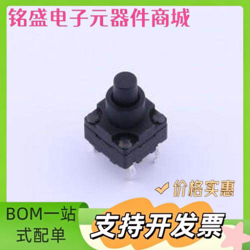K2-1843DP-Q4SW-02 轻触开关 K2-1843DP-Q4SW-02 插件 原装现货