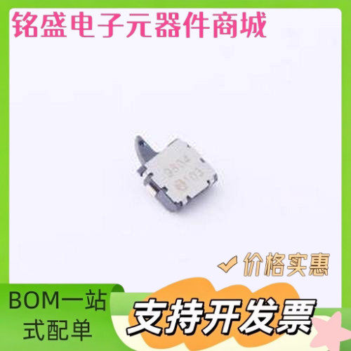 ESE58L11B 行程开关 3.5*3*0.9mm 贴片检测开关 SMD,3x3.5mm 原装