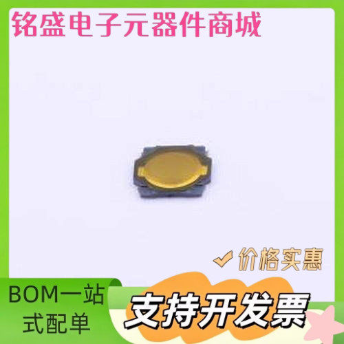 PTS540JM035SMTRLFS 轻触开关 3.7*3.7*0.35mm 立贴 轻触开关 SMD