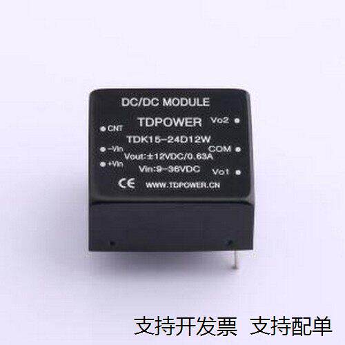 TDK15-24W电源模块插件,