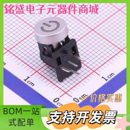TM-007-D1-A-03 带灯不锈瓷白钮∮8.2银色电源帽 蓝灯 插件 轻触
