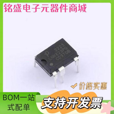 LNK623PG AC-DC控制器和稳压器 LNK623PG DIP-8 原装现货
