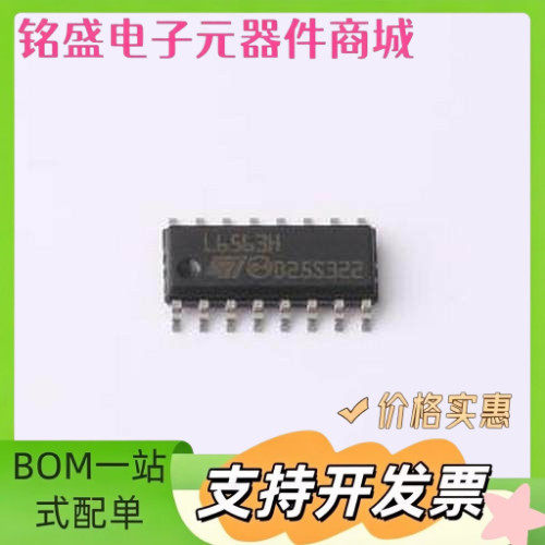 L6563H AC-DC控制器和稳压器 L6563H SOIC-16 原装现货