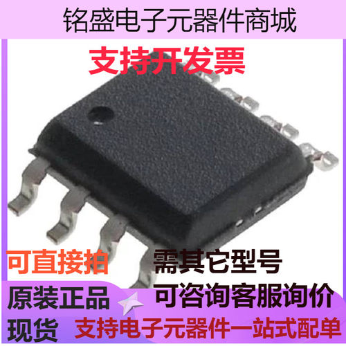NSi6801C-DSWFR  32V 光耦兼容单通道隔离式栅极驱动器 原