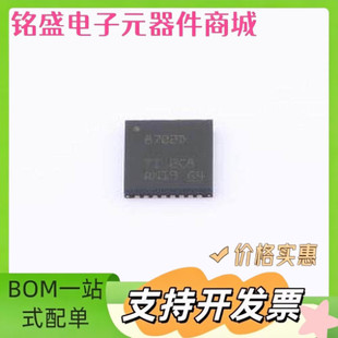 DRV8702DQRHBRQ1 电机驱动芯片 DRV8702DQRHBRQ1 VQFN-32-EP(5x5)