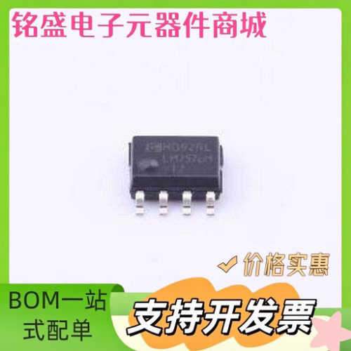 LM2576M-12/TR DC-DC电源芯片 LM2576M-12/TR SOP-8 原装现货