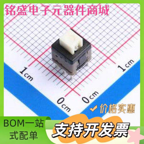 PS-6824DVA-6PN 底座防水平头无锁,行程0.7mm,按动力180gf,无防水
