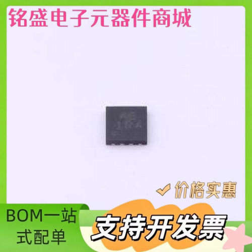 AP2182AFGEG-7 功率电子开关 AP2182AFGEG-7 DFN3030-8-EP 原装现