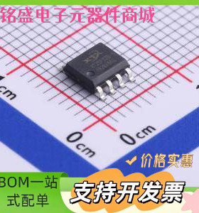 XT25F32BSOIGU-S NOR FLASH 32Mbit SPI Nor Quad I/O SOP-8 原装