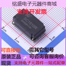 SC1510R CAN总线模块隔离收发器现货