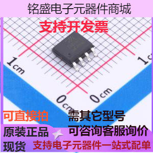 TM1923 LED驱动 TM1923(TA1516) 数码管驱动/LED驱动 原装现货使用感如何?
