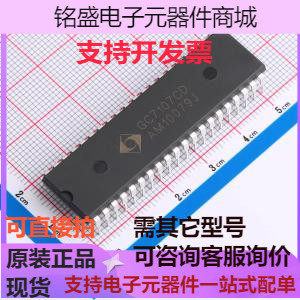GC7107CD 模数转换芯片ADC GC7107CD ADC/DAC/数据转换 原装现货