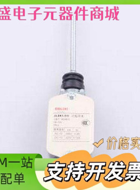 JLXK1511 行程开关 JLXK1-511 - 行程开关 原装现货