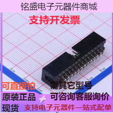 DS1013-26SSiB1-B-0 IDC连接器(牛角/简牛) 2.54mm 每排P数:13 排