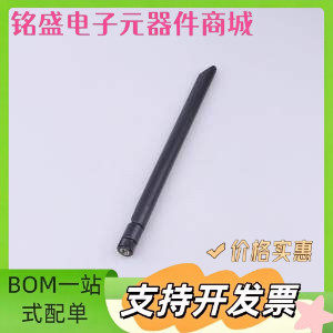 TX5800-JKD-20 天线 5.8GHz全向外置高增益胶棒天线 - 原装现货