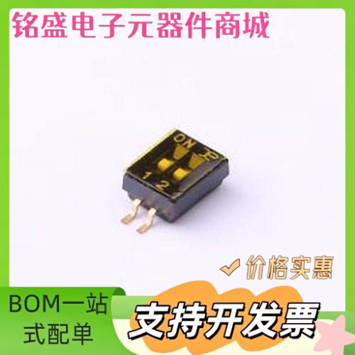 DSHP02TSGET 拨码开关 2位 1.27间距 SMD-4P,4.1x5.4mm 原装现货 - 实物图