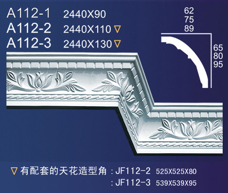 石膏线广东穗华客厅简欧式线新中式定制弧背景墙房间雕花收边平板