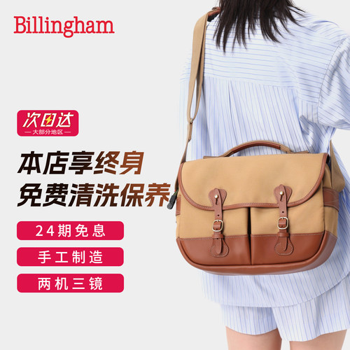 白金汉MINIEVENTER相机收纳包