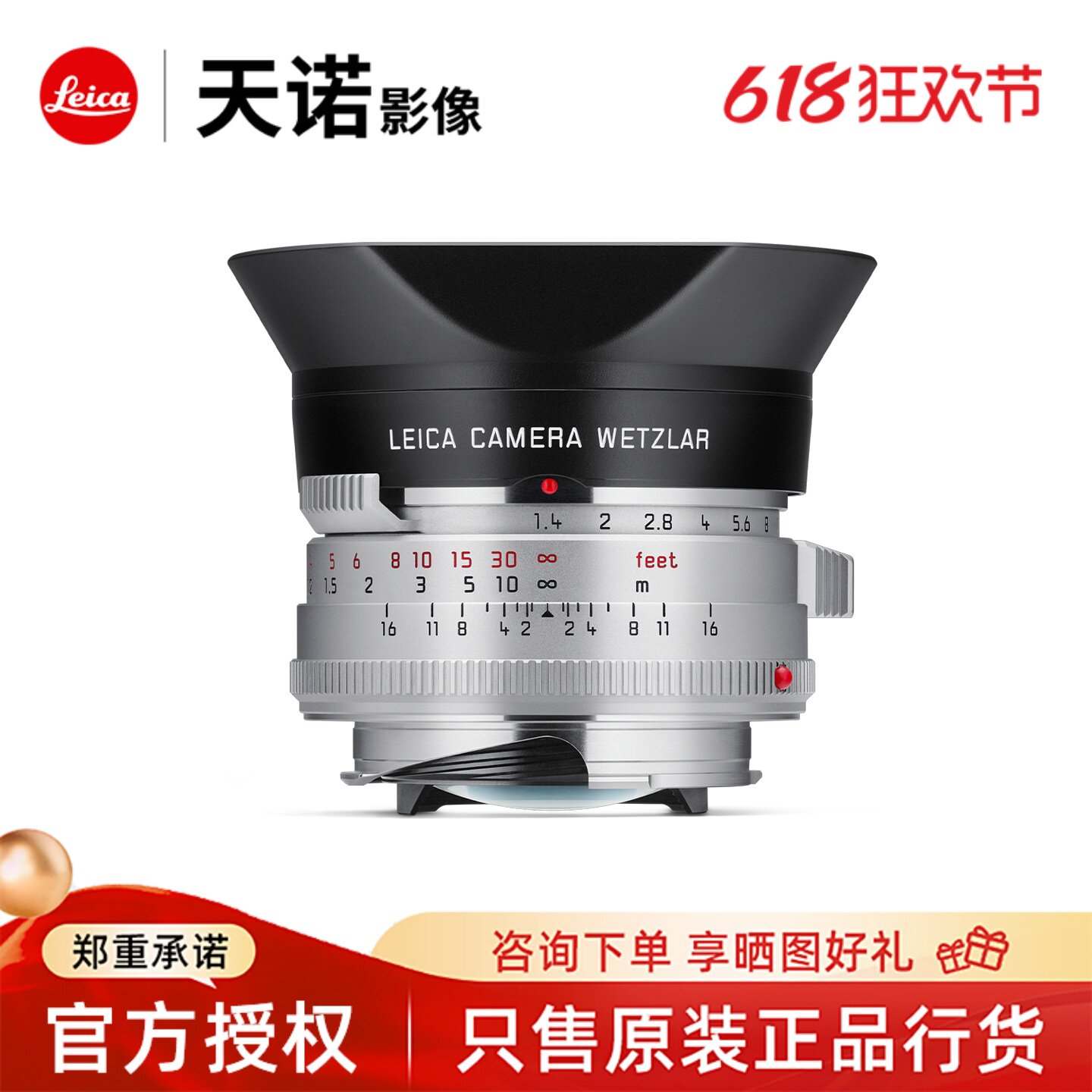【咨询优惠】Leica/徕卡Summilux M35 f/1.4 定焦镜头35/1.4钢嘴