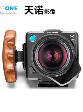 PHASE ONE飞思XC40中画幅相机IQ4 150MP 40mm镜头套装1.5亿像素