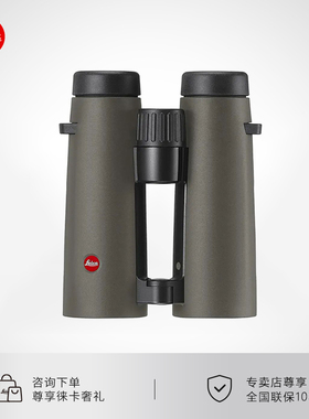 【咨询优惠】Leica 徕卡双筒望远镜 Noctivid 10x42 40387 橄榄绿