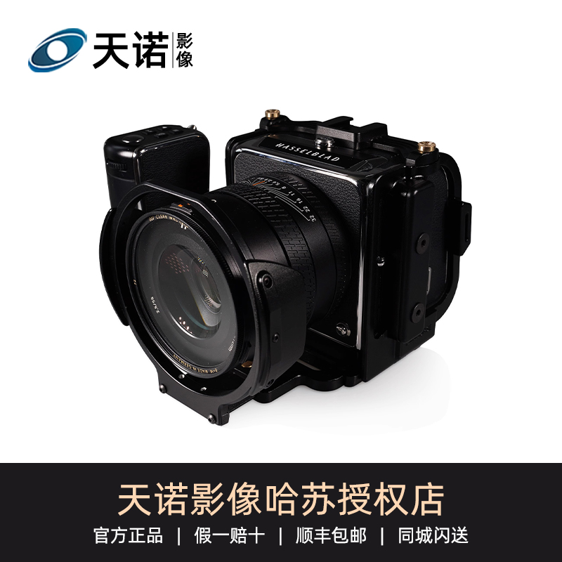 Lanhorse哈苏907X保护兔笼相机防护保护套镜头配件防摔防震实用