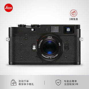 ma机械新款 胶片相机 Leica 全新现货 徕卡M 莱卡MP专业升级版