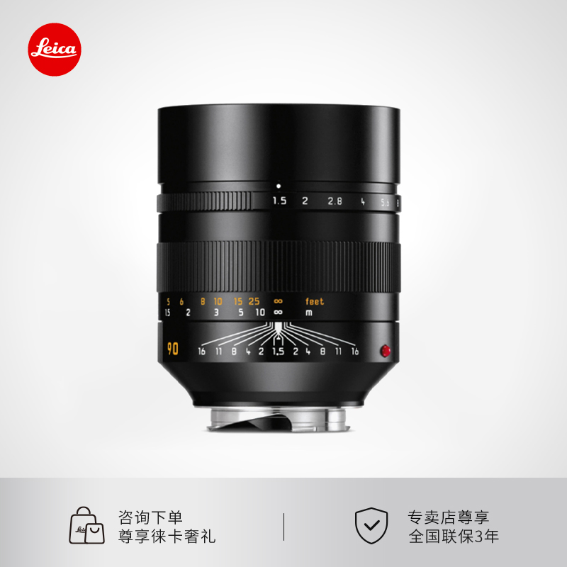 M90mmf/1.5ASPH镜头徕卡