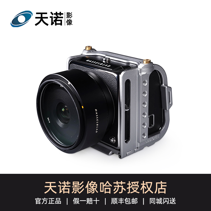 Lanhorse月光银哈苏907X保护兔笼专用相机镜头机身防护壳防摔配件