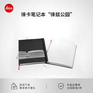 徕卡 针织帽 徕卡品牌周边系列 咖啡杯 96392 笔记本 Leica